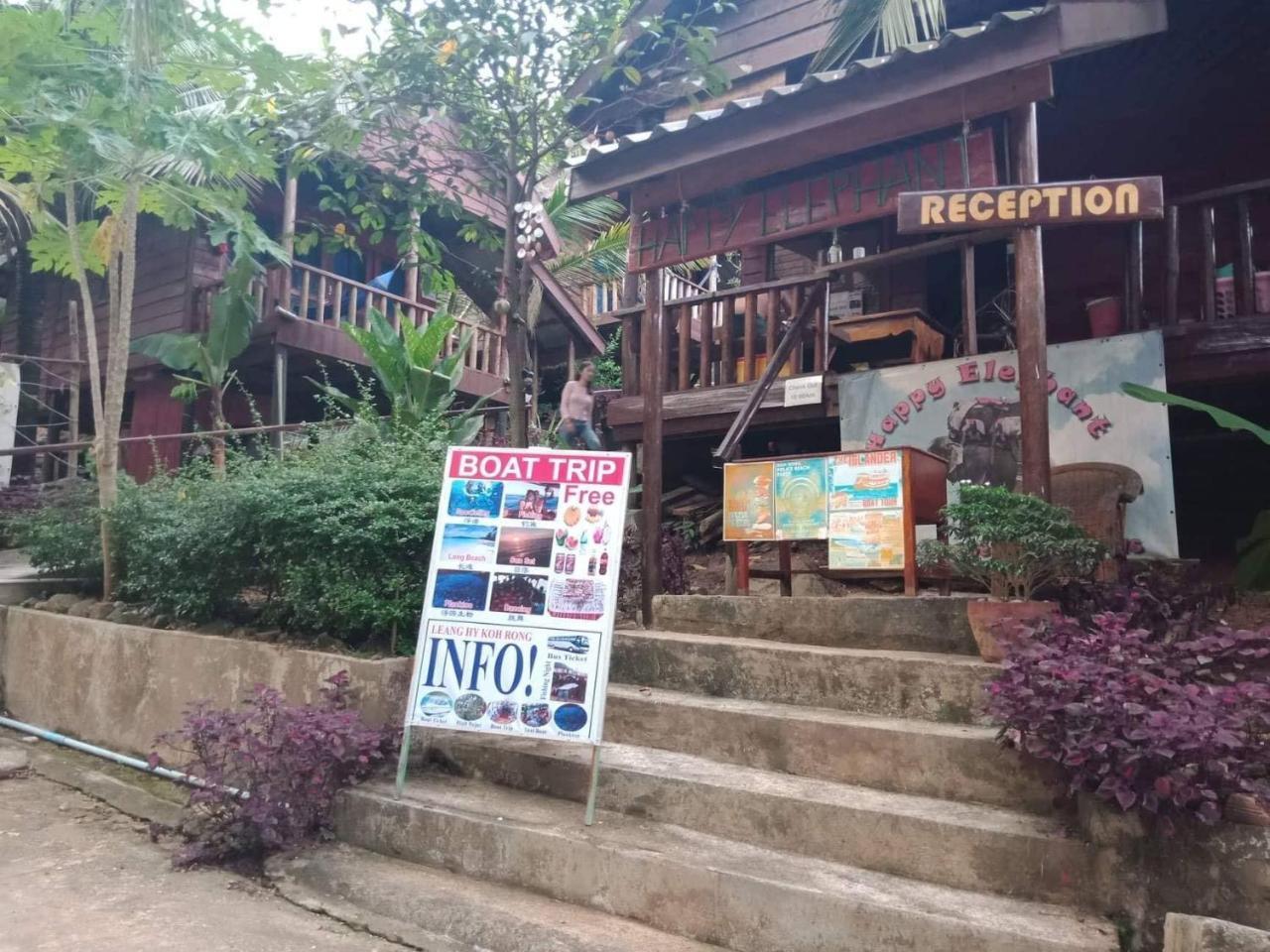 Kaoh Touch Happy Elephant Bungalows מראה חיצוני תמונה